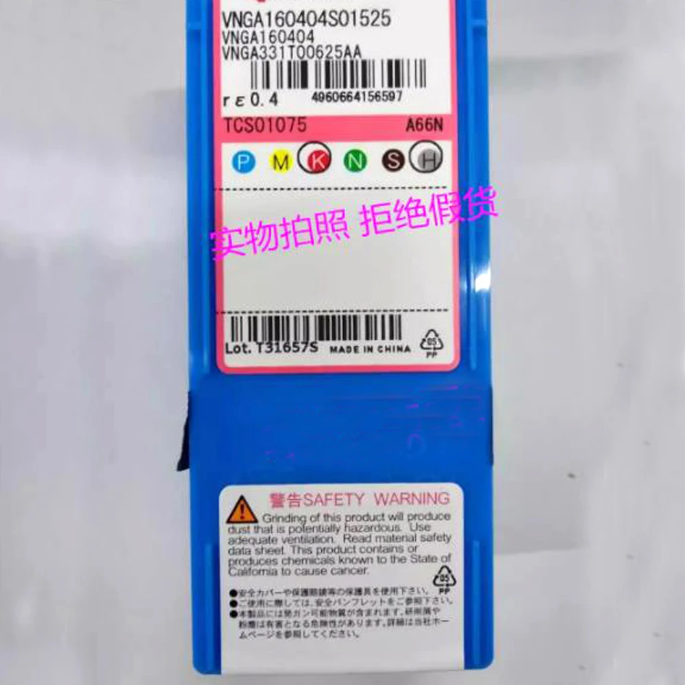 100% Mới Chính Hãng Carbide Dạng VNGA160404S01525 A66N CNC Công Cụ Chất Lượng Tốt VNGA160404 A66N