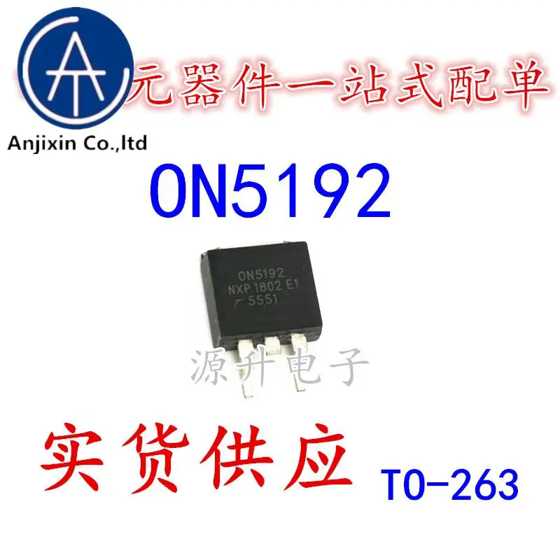 20Pcs 100% Originele Nieuwe ON5192 Auto Driver Chip Smd To-263