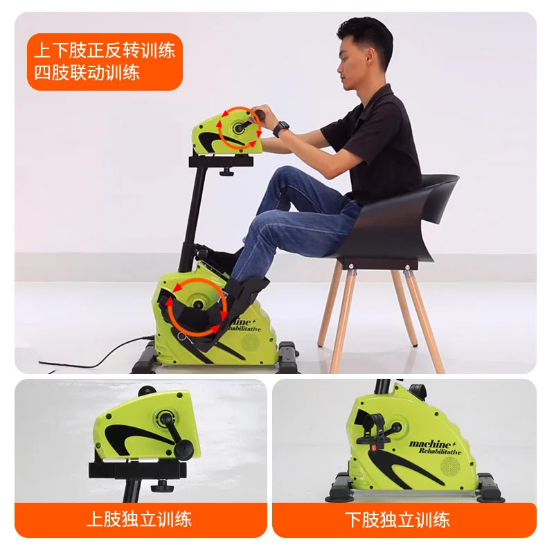 2025 Upper and lower limbs electric rehabilitation machine, elderly wind deviation trainer in bicycle, paralyzed material, hand