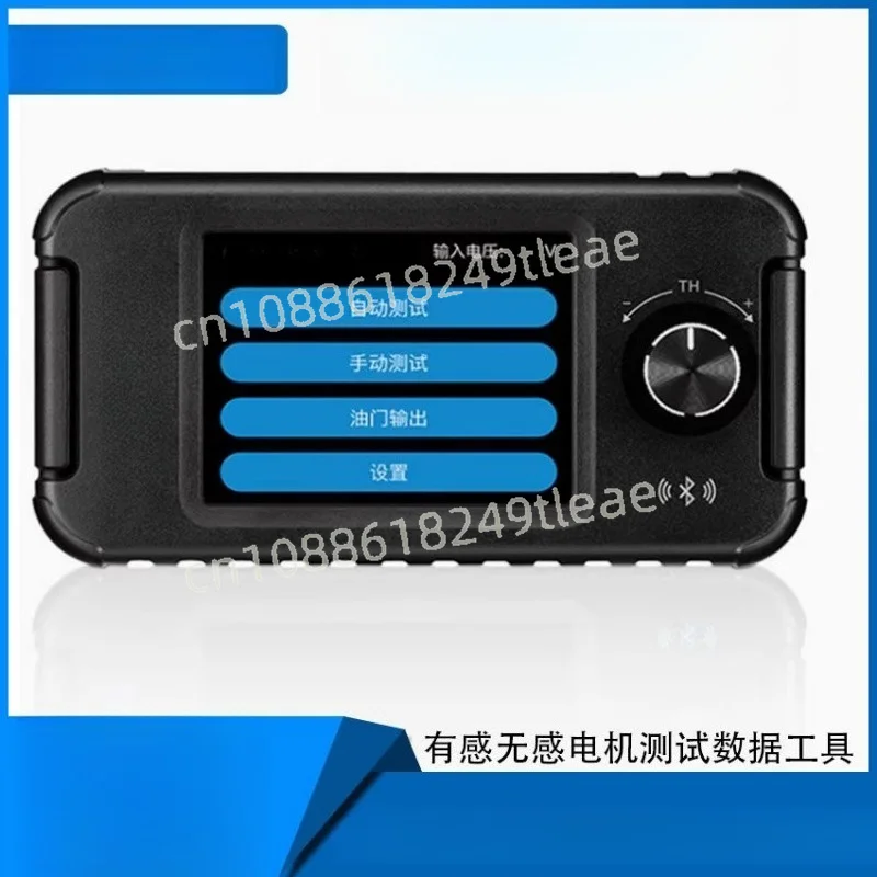 Multifunctional motor tester, sensory and non-sensory motor test data tool