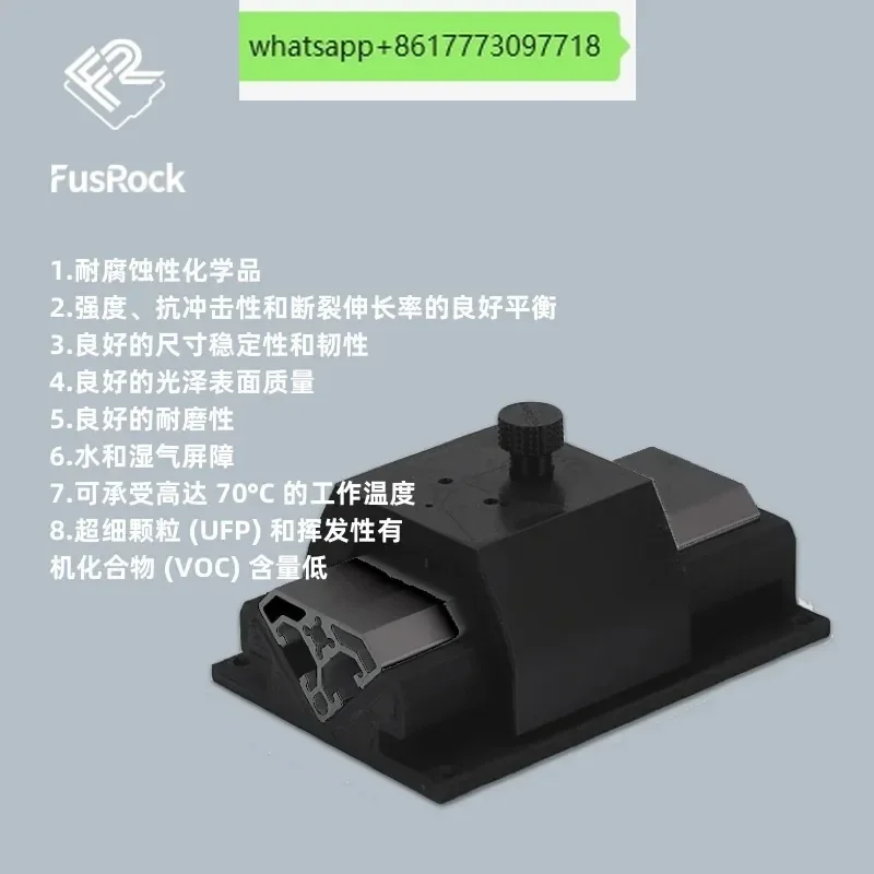 FusRock PETG Matte glass fiber GF 3D printing consumables with good performance, heat resistance, and excellent frosting