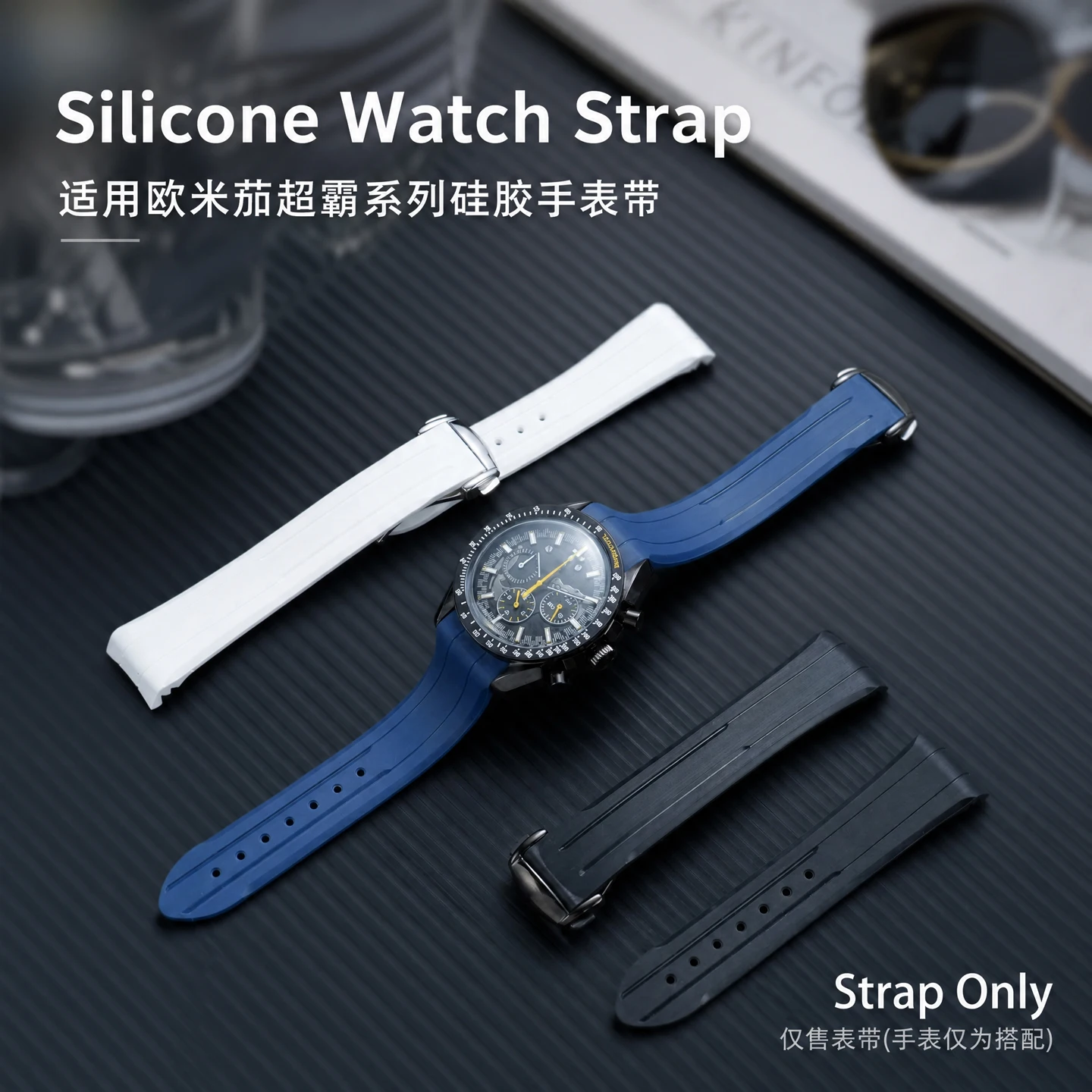For Omega Superlub Series Moon Phase 311.92.44 Curved Interface Silicone Strap 21mm