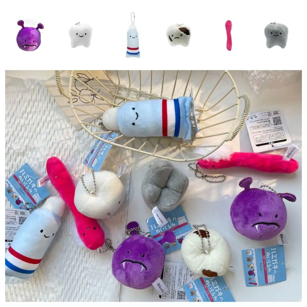 Creative Soft Teeth Plush Keychain Plush Stuffed Toothbrush Care for Teeth Pendant Toys Decayed Tooth Dental Gift