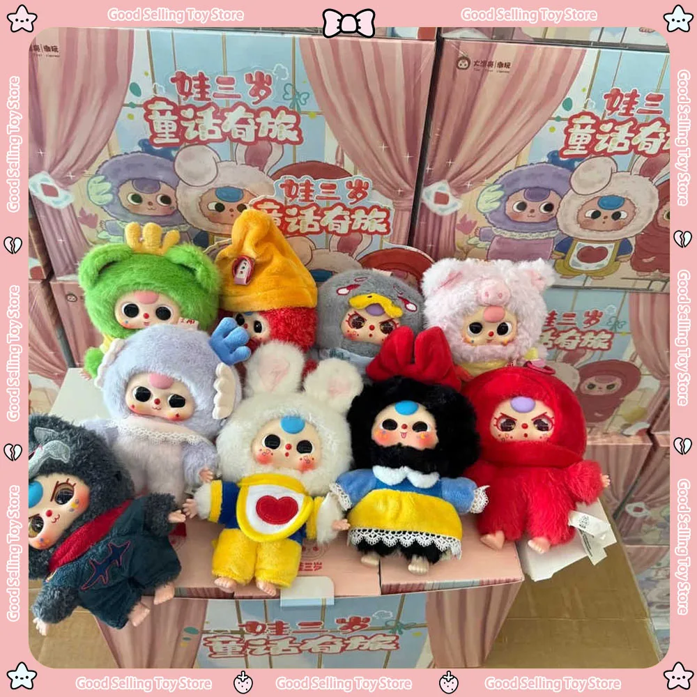 Original Baby Three Figures Fairy Tale Adventure Limited Edition Figurine Series Plush Blind Box School Bag Christmas Gift Toys