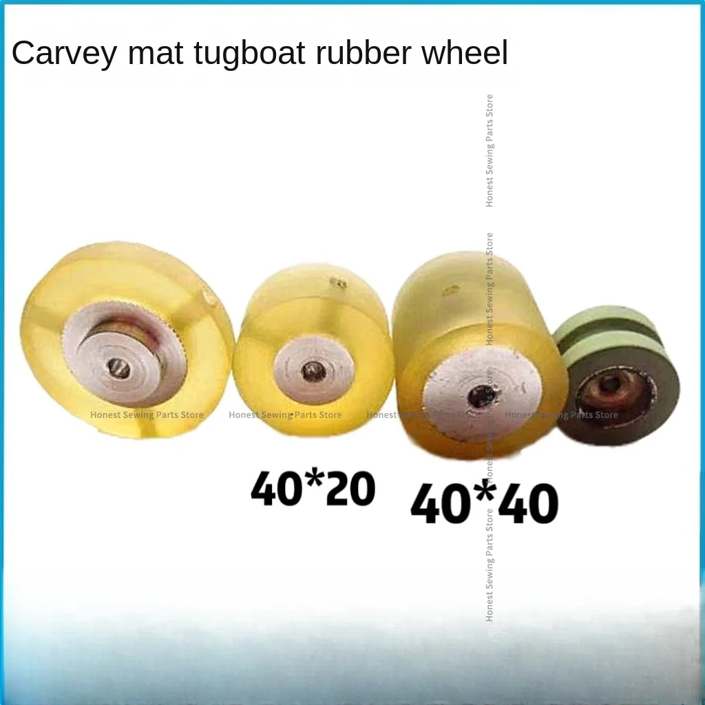 1PCS 40*20 40*40 Belt Pulley Traction Wheels Plastic Rubber Roller for Electronic Cloth Pulling Machine Synchronous Tugboat