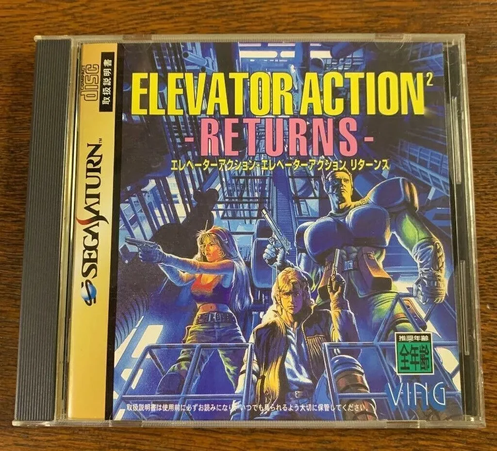 Saturn Copy Disc Game elevator action returns Unlock SS Console Game Optical Drive Retro Video Direct Reading Game