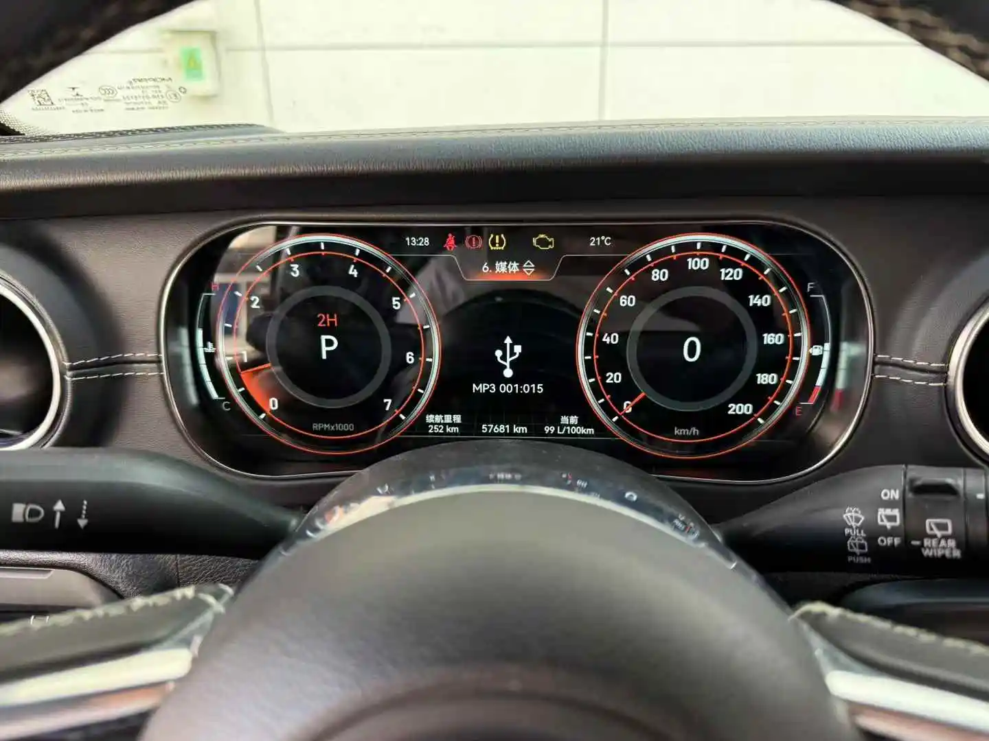 12.3