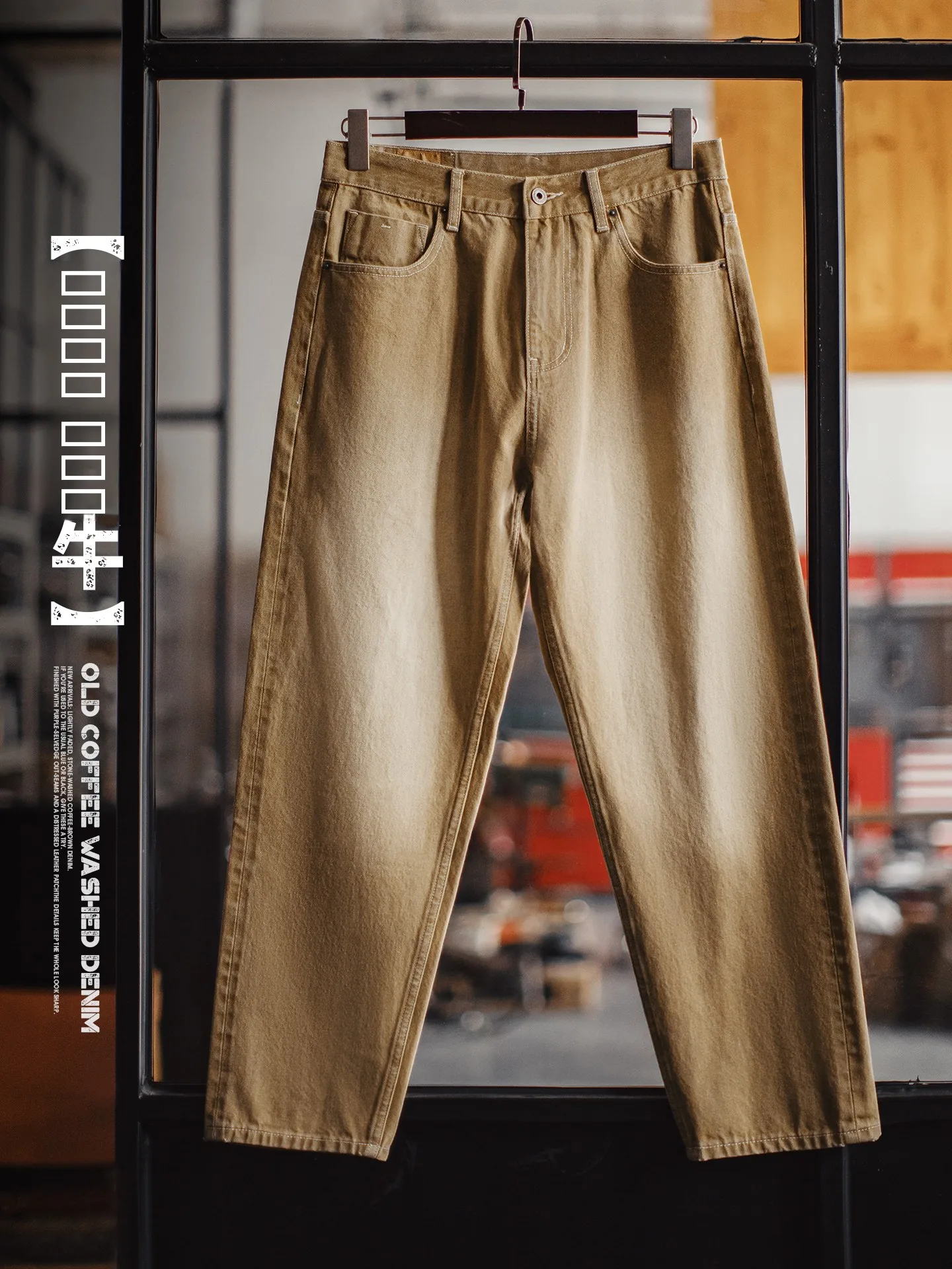 

Джинсы Madden Workwear American Retro, светло-хаки, прямые, свободные, широкие, повседневные, длинные брюки для мужчин, весна