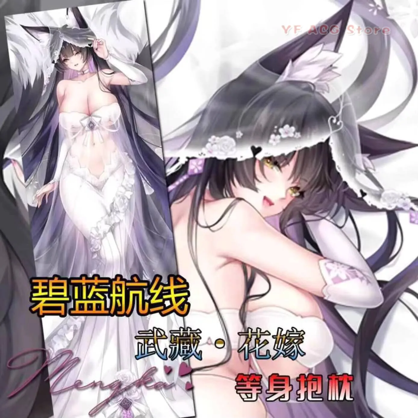 Azur Game Anime Pillow Case Cover Dakimakura Lane Musashi Hing Body Otaku Long Cushion    Cosplay Holiday Gifts