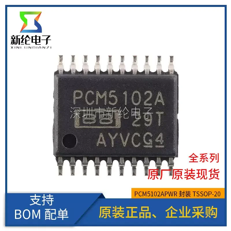 10-100pcs Original Genuine PCM5102APWR TSSOP-20 112dB Audio Stereo DAC Chip