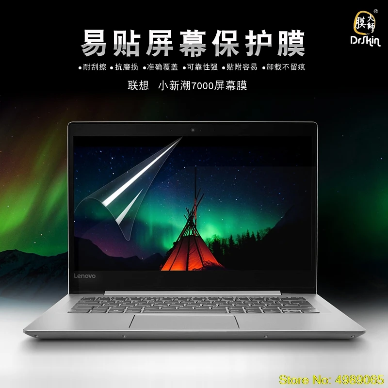 3pcs/pack Clear/Matte Notebook Laptop Screen Protector Film For ASUS TUF Gaming 2022  F17 FX707 A15 FA507 A17 FA707 FA707R 17.3