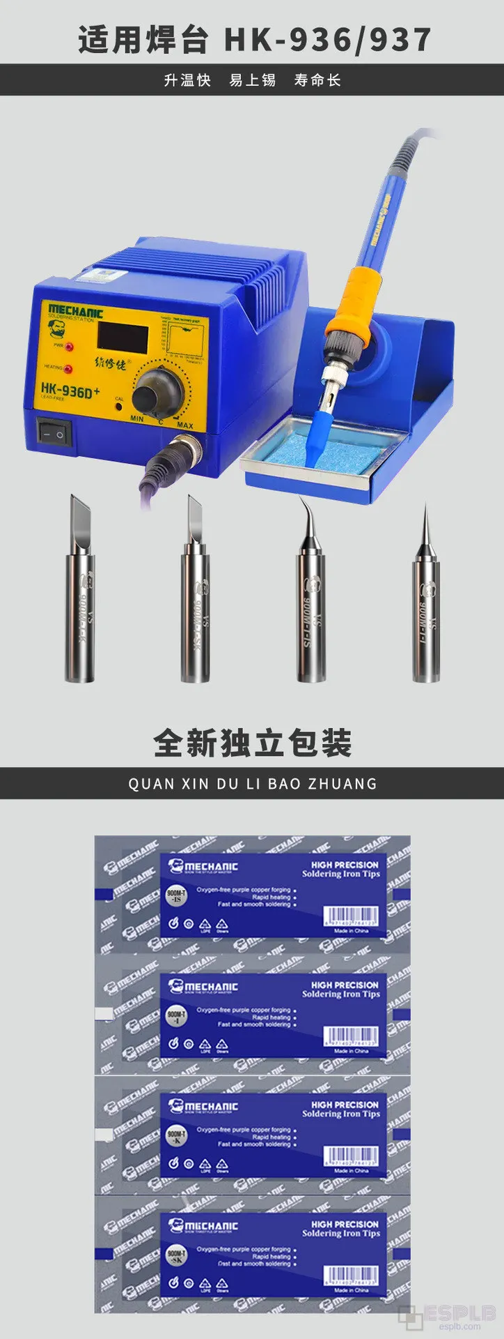 MECHANIC 900M Lötspitzen Bleifreie Sauerstofffreie Kupferspitzen für HK-936/937 Lötstationen – Detail 1