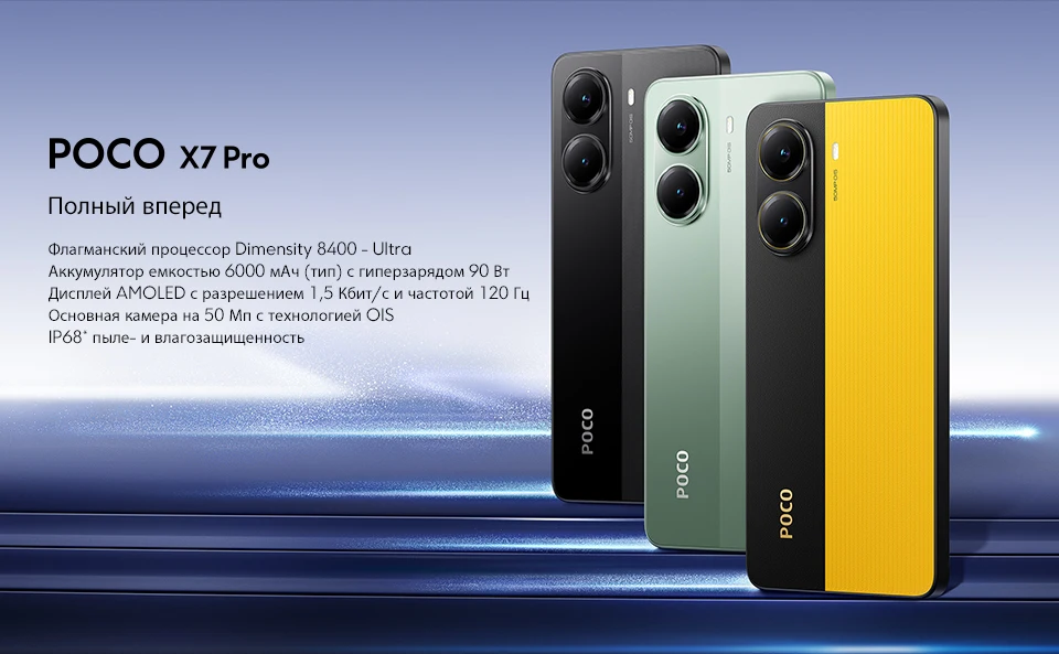 【World Premiere】POCO X7 Pro Global Version Smartphone 256GB / 512GB Dimensity 8400-Ultra 90W Charge 6000mAh battery IP68 NFC 5G