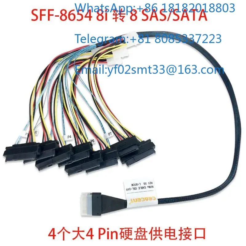 SFF-8654 8i  Expansion Adapter Card For 8 SAS SATA Drives 0.8M Server Storage Cable