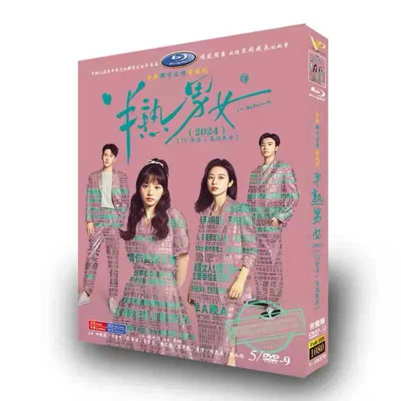 

Half-Cooked Men's and Women's TV Complete Series Plus Behind-the-Scenes High-Definition TV Series DVD Disc Box