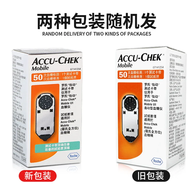 Accuchek Mobile Blood Glucose 50/100 Test Strips Accu Chek Diabetic Glucose Blood Suger  Home Self-service Cassette Exp:2026.1