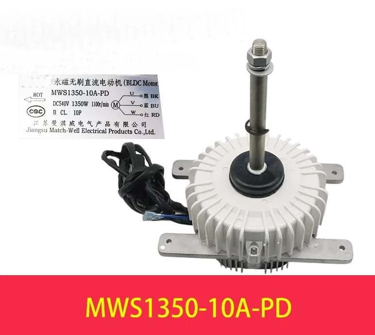 

New air conditioning motor MWS900-10K-PD1/MWW512T011A fan MWS1350-10K-PD/MWW512T010 fan MWS1350-10A-PD