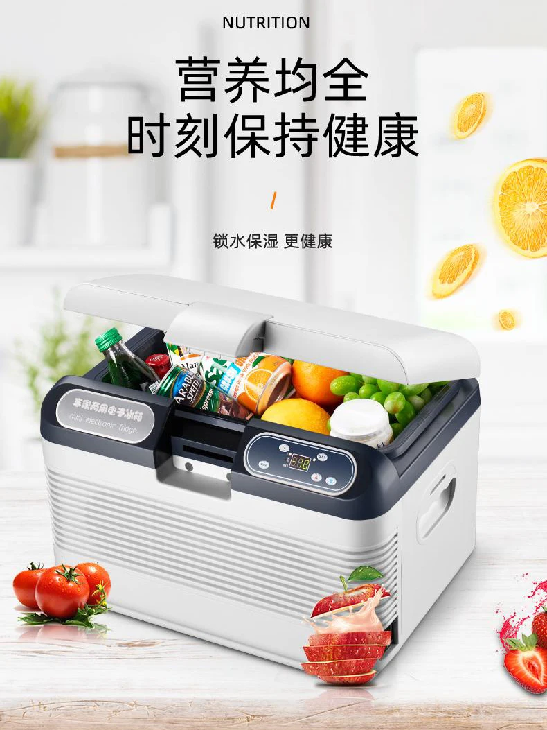 Car mounted refrigerator, car home dual-purpose 12V24V, large truck, general vehicle refrigeration, mini refrigerated and warm