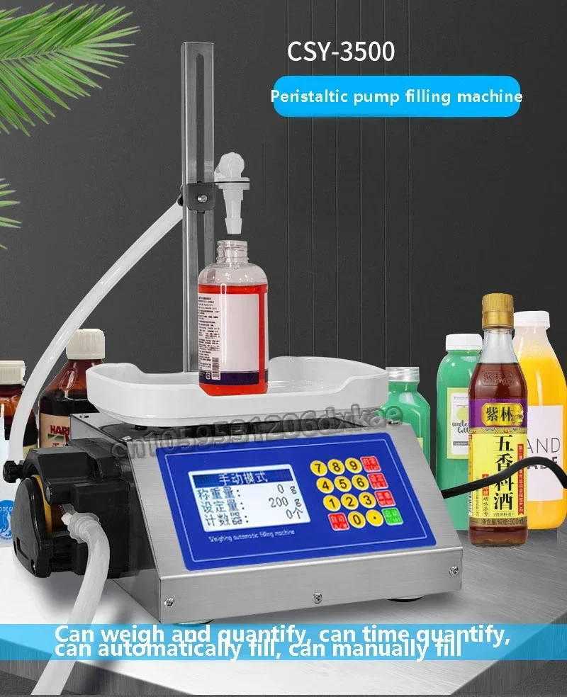 Weighing Quantitative Filling Machine Fully Automatic Adhesive Beverage Vinegar CNC Liquid Filling Machine Suitable for 10g-3kg