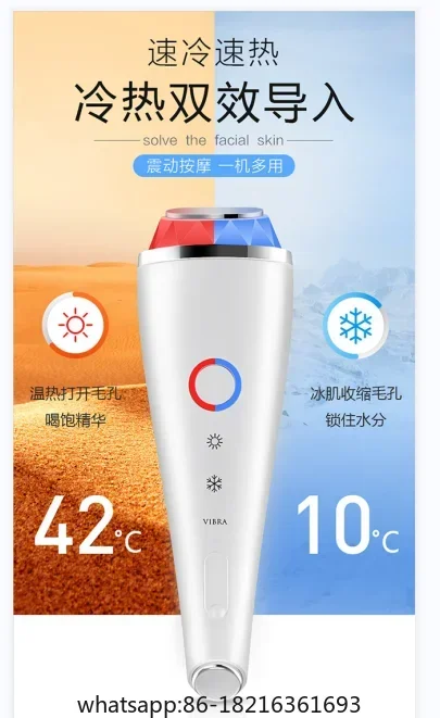 New Color Light Cold and Hot Beauty Instrument LED Thermal Ice Introduction Massage to Enhance Tightening