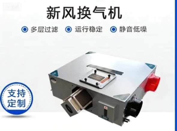 Wall Top Heat Exchanger, Fresh Air Ventilator