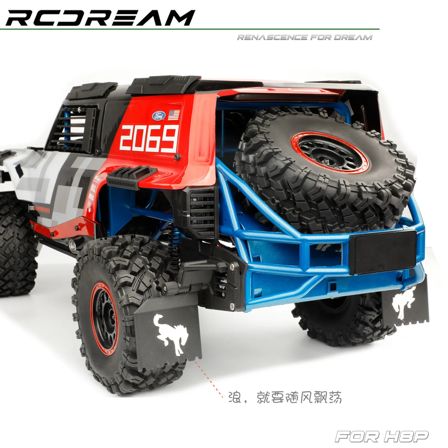 1/8 Mud Flap Mudguard / Side Steps Side Plate for MJX H8P Bronco Option Upgrade Parts #R410N