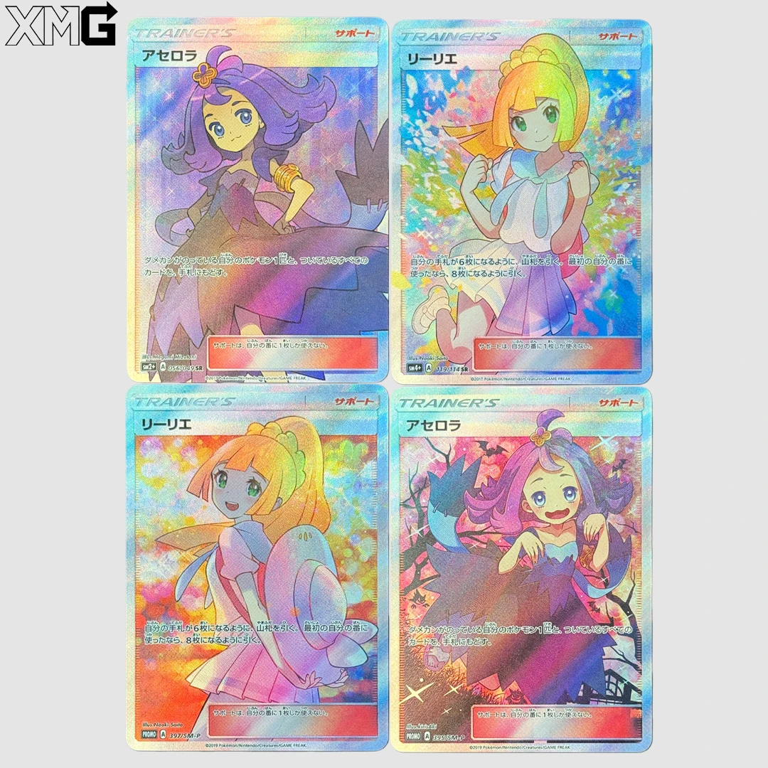 

4-Piece Set DIY Pokemon Trainer Card Self-Made Lillie (Full Art) Acerola PTCG Collectible Card Anime Gift Display