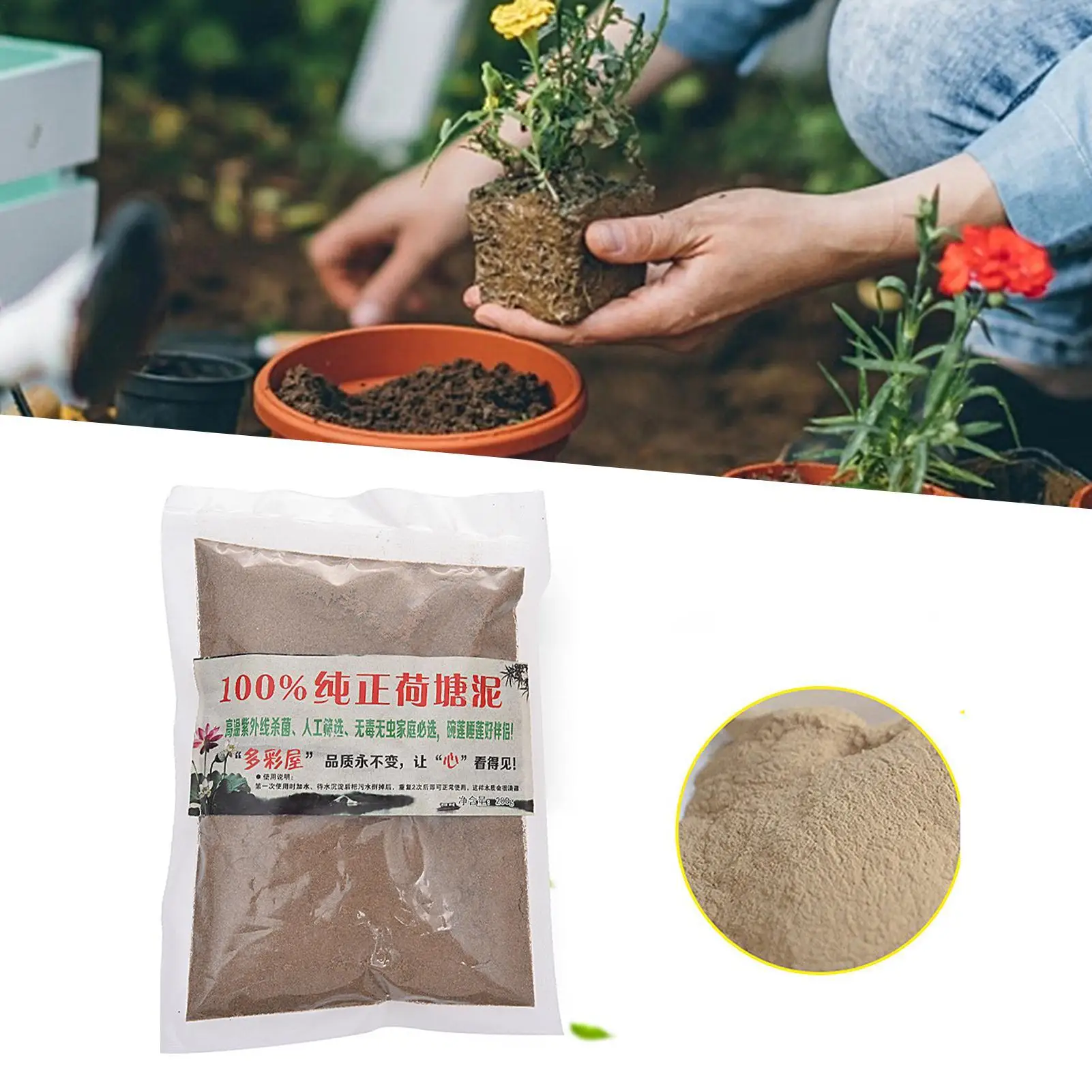 200g Natural Lotus Pond Mud Garden Fertile Aquatic Bonsai Flower Nutrient Soil for Special Bowl Lotus Water Lily Planting Silt