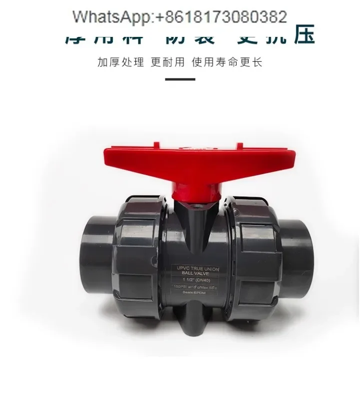 

American standard UPVC double ball valve, water pipe with double threads, PVC pipe with flexible joint, internal thread switch