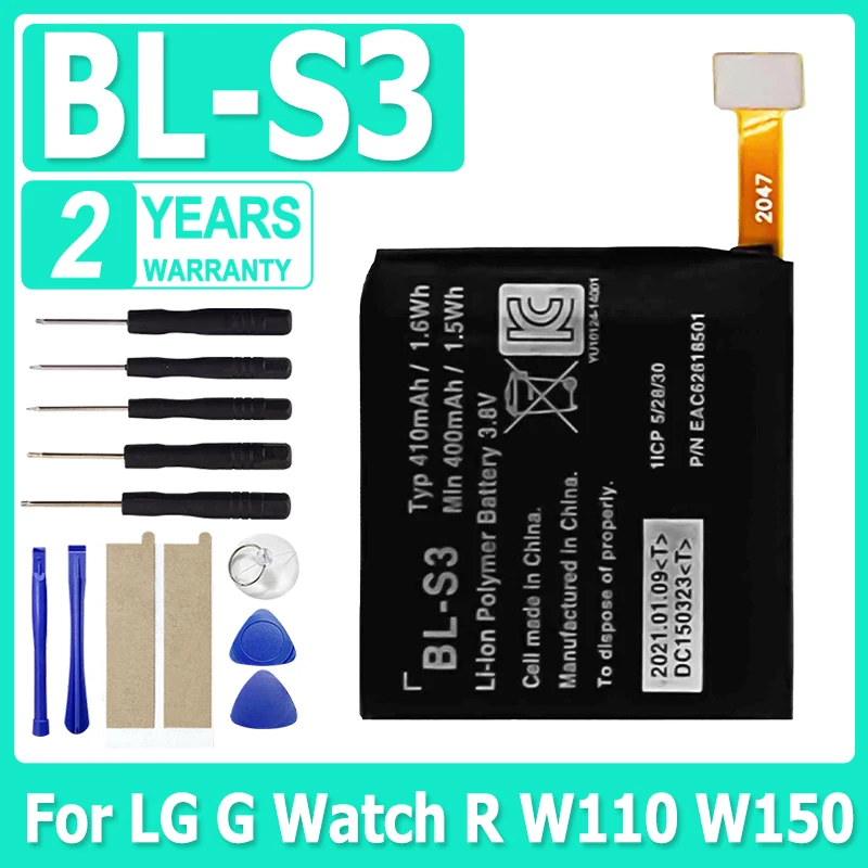 410Mah BL-S3 Replac… - image