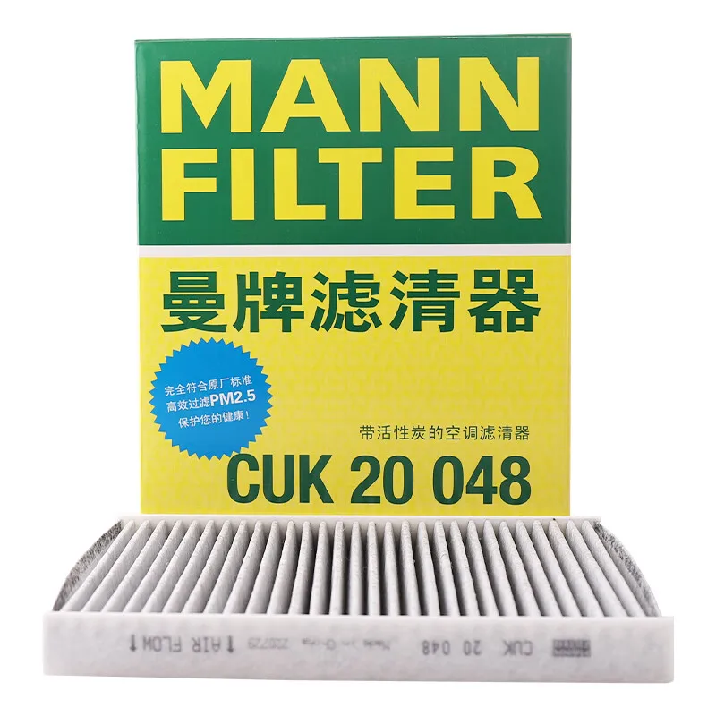 For SUZUKI CELERIO (LF) 1.0 ALTO VII (GF) 1.0 MANN FILTER CUK20048 Cabin Air Filter 74125-84M00 74125-84M10 74125-84M10 SK1