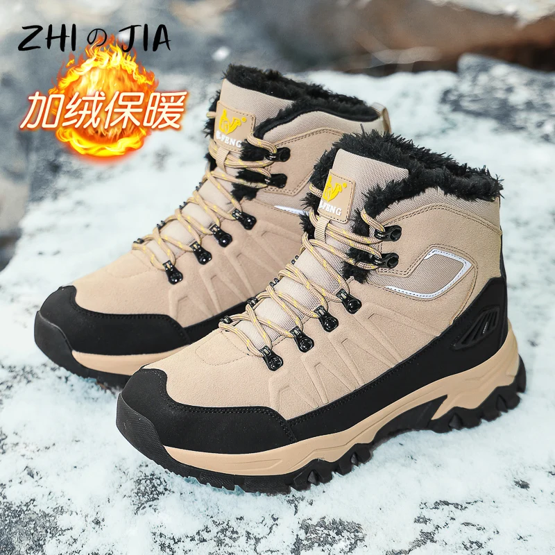 

Новые зимние теплые зимние ботинки с защитой от холода, мужские высокие ботинки большого размера, уличная противоскользящая износостойкая альпинистская обувь
