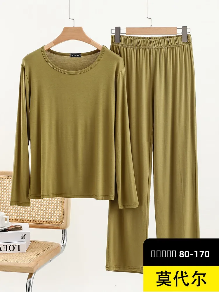 

Modal Color Long Sve Home Clothes Set Thin Casual Large Size Top Bot Spwear Comfortable Breathable Summer