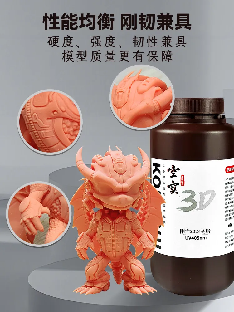 Rigid High-precision Transparent 3D Printing Photosensitive Resin 3D Printer Consumables Low Odor LCD Photopolymerization