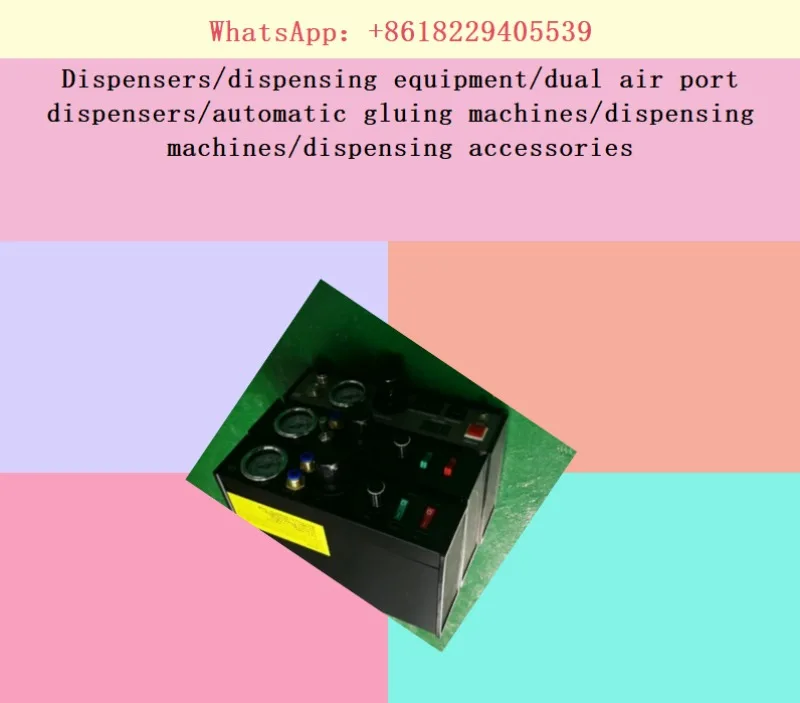 Dispensers/dispensing equipment/dual air port dispensers/automatic gluing machines/dispensing machines/dispensing accessories