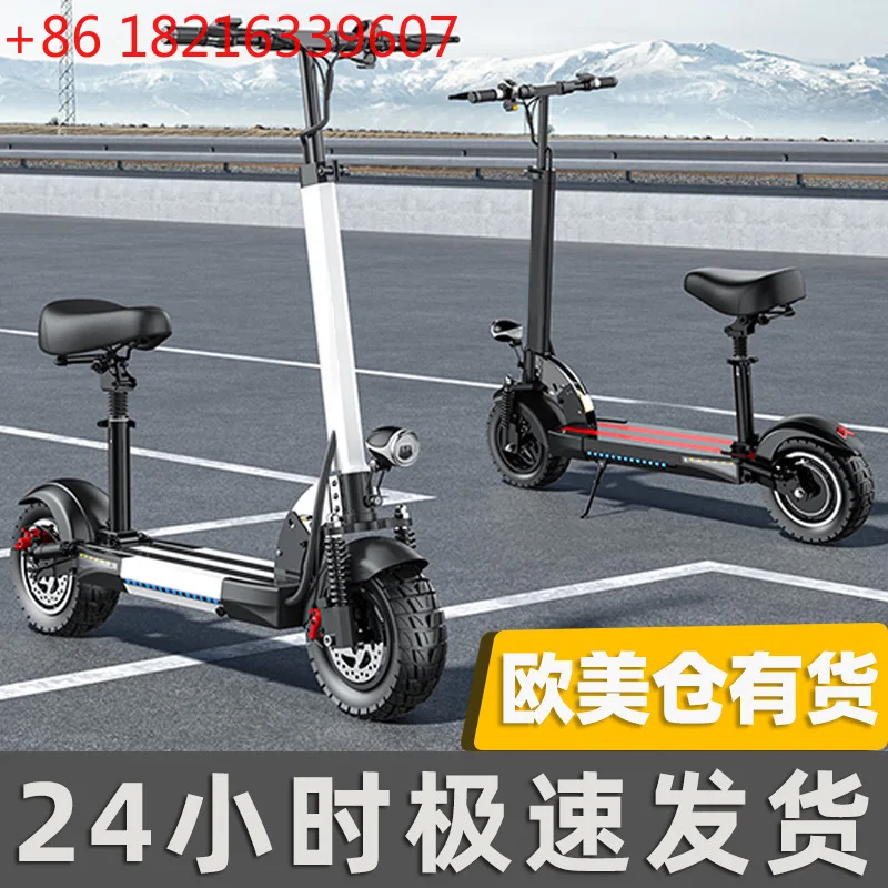 

Электросамокат с сиденьем, складной, с высокой мощностью и временем работы от батареи до 60 км.