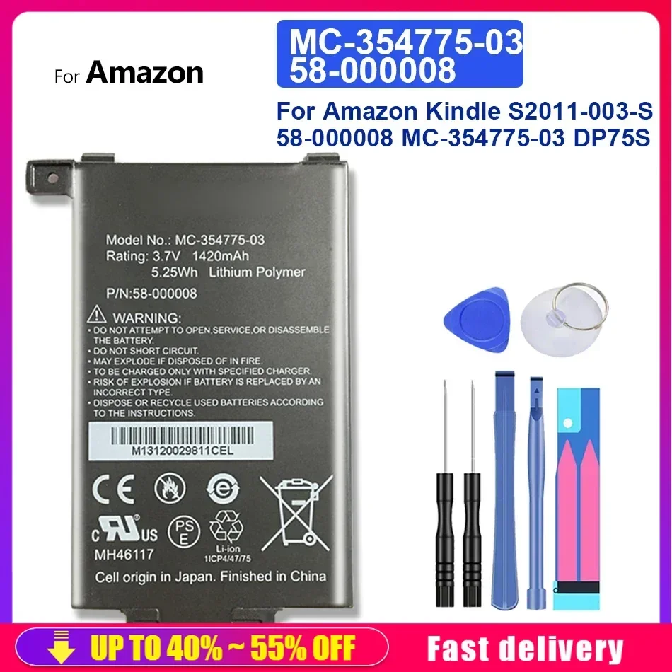 

Аккумуляторная батарея MC- 354775 -03 58- 000008 1420 мАч для Amazon Kindle PaperWhite S2011-003-S 58- 000008 MC- 354775 -03 DP75S