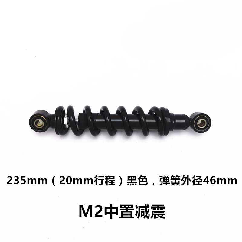 Electric vehicle accessories N1/N1S/NQi M1/M +/U1/U + front and rear shock absorbers