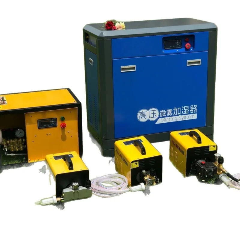 Humidification fog maker spray dust reduction equipment host 11-40L