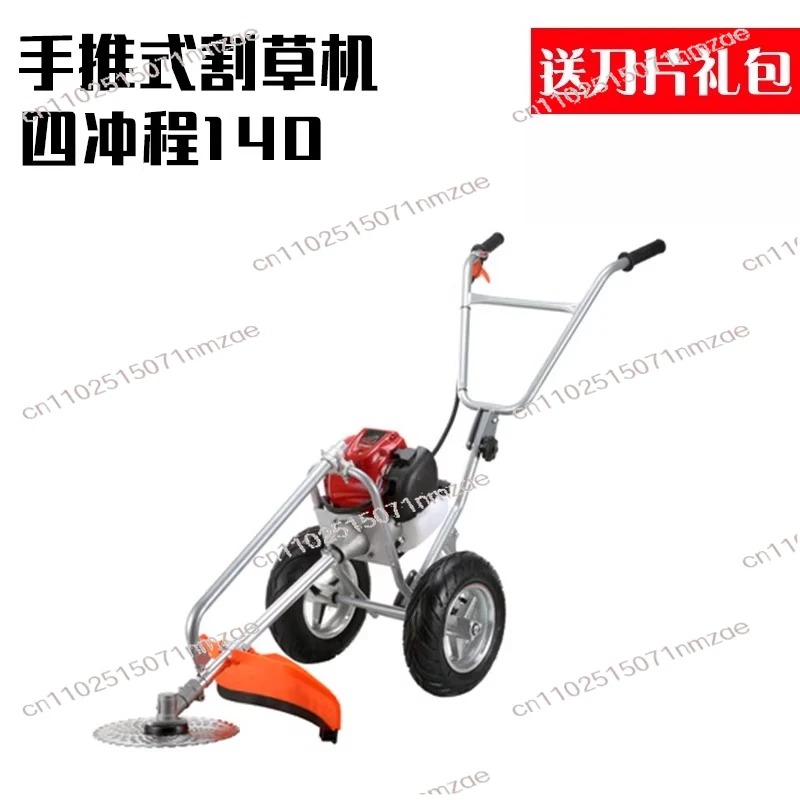 

Газонокосилка для рыхления почвы / Портативная малогабаритная многофункциональная ручная газонокосилка с 4-тактным двигателем для рекультивации земель