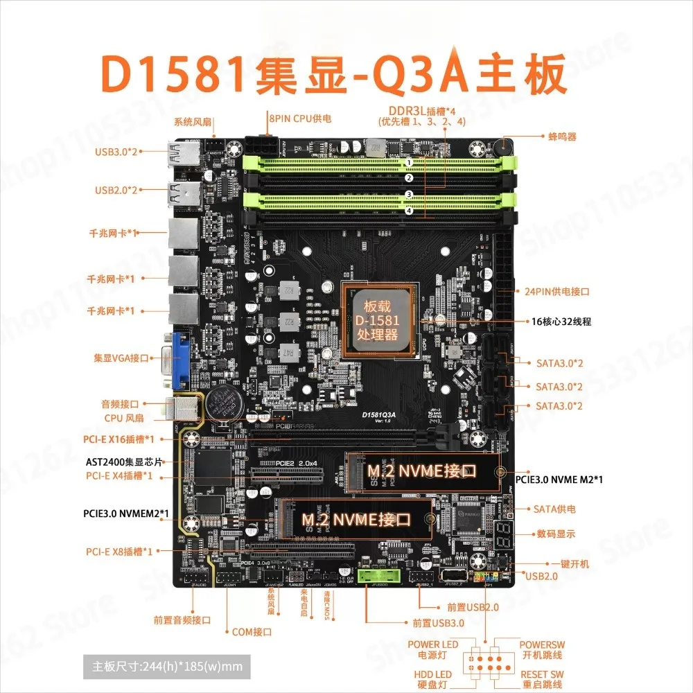 D1581Q3 NAS Motherboard CPU Combo 16 Core 32 Thread 2.5G LAN iGPU