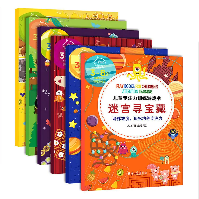 

6 Books/Set Montessori Intelligence Game Training Early Education Book 2-6 Years Old Children's Attention Logic Books Livros