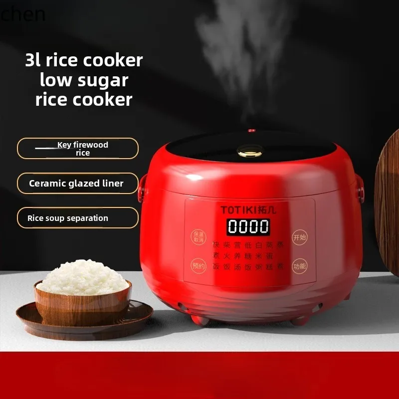 HTT Fornello di riso a basso contenuto di zucchero Scarico Zuppa di riso Separazione 3L Multifunzionale Piccolo da 2 a 3 persone Fornello di riso Macchina da cucina
