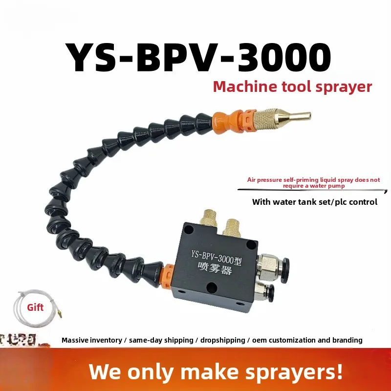 YS-BPV-3000 Machine tool cooling sprayer engraving cutting liquid tube atomizing assembly water vapor mixing nozzle head