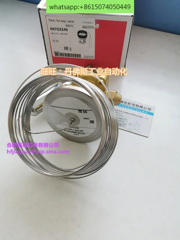 Thermal expansion valve temperature sensing package TEZ55 067G3240 067G3241 R407C