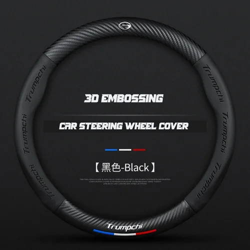 Imagen 2 del producto Protector para volante en relieve 3D para coche, accesorios para GAC Trumpchi GS7 GS8 GS5 GS8 GS3 GS4 GA6 GA4 GA3 3S GA8 GA5 GM8 M6 M8