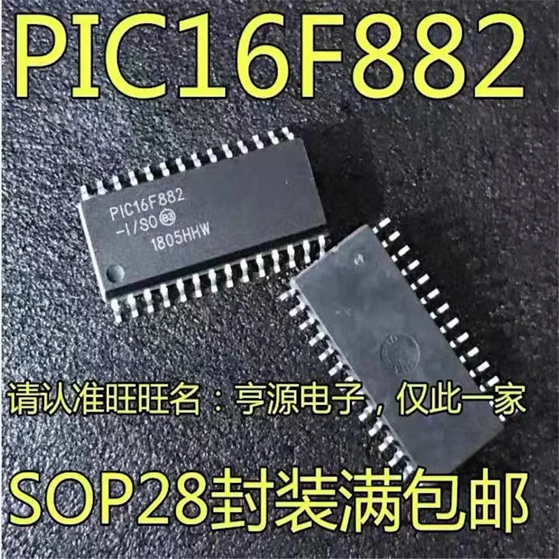 1-10PCS PIC16F882-I/SO PIC16F882 16F882 SOP28 Free Shipping