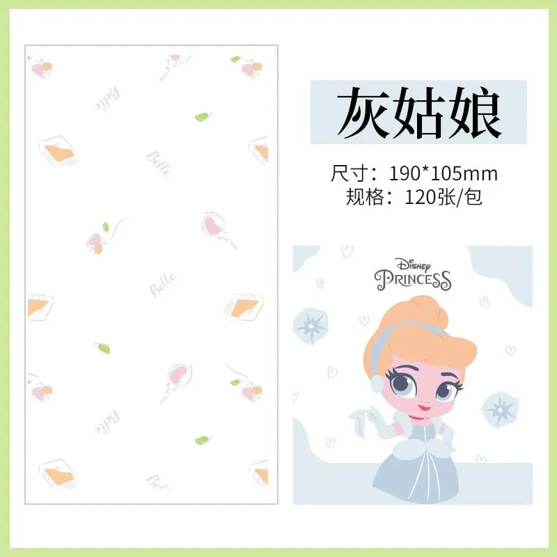 Disney Princess Series Printed Handkerchief Small Tissue Elsa Snow White Cute Portable Small Packaging Napkin Facial Tissue