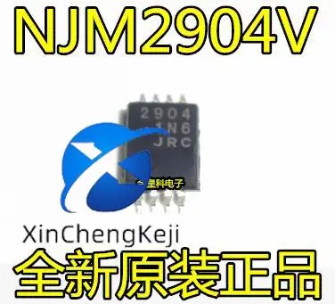 

20pcs original new IC NJM2904V JRC2904 dual operational amplifier TSSOP-8