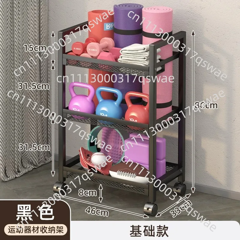 Fitness Equipment Storage Rack Movable Yoga Mat Dumbbell Storage Basket Household Sporting Goods Shelf